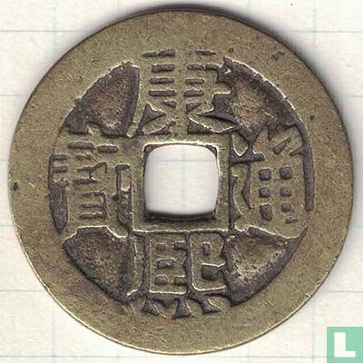 Shandong 1 cash 1667-1670 (Kang Xi Tong Bao, dung Dong) - Afbeelding 1