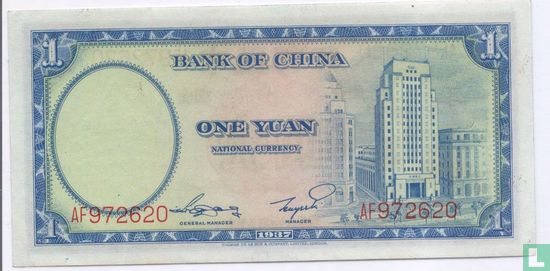 China 1 Yuan 1937 - Image 1