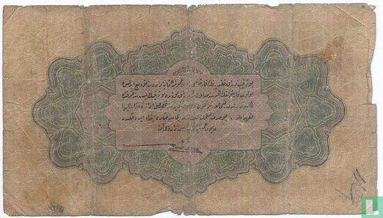 Türkei 1 Livre ND (1916-17) - Bild 2