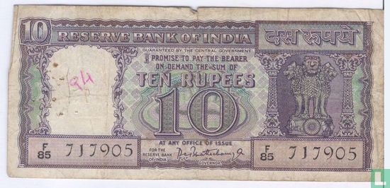 India 10 Rupees 1970 - Afbeelding 1