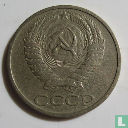 Russie 50 kopeks 1969 - Image 2
