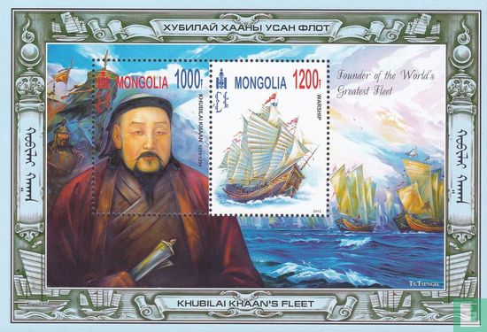 Fleet of Kublai Khan