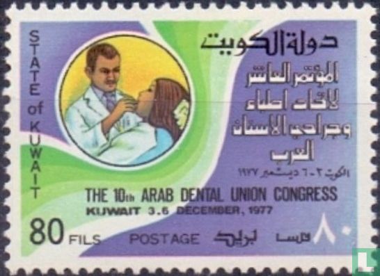 10th Arab Dentists Congress