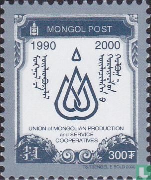 Mongolian service cooperatives