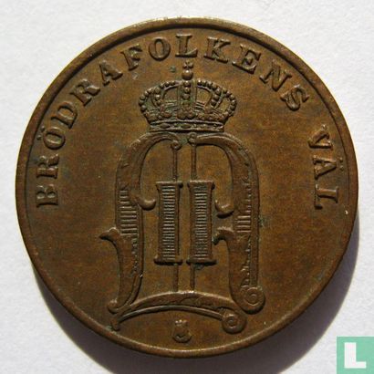 Suède 1 öre 1885 - Image 2