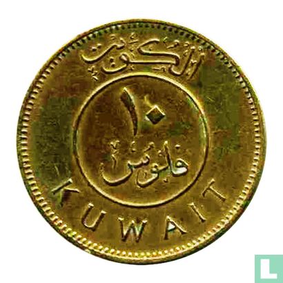 Kuwait 10 fils 1962 (AH1382) - Image 2
