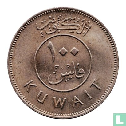 Kuwait 100 fils 1962 (AH1382) - Image 2