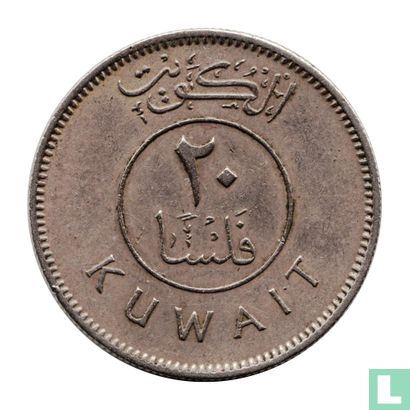 Kuwait 20 fils 1967 (AH1386) - Image 2