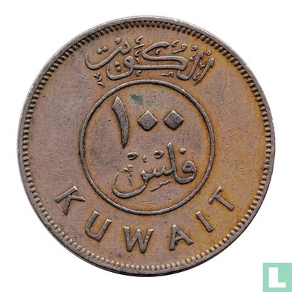 Kuwait 100 fils 1967 (year 1386) - Image 2