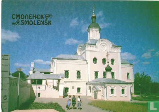 Klooster Smolensk - Image 1