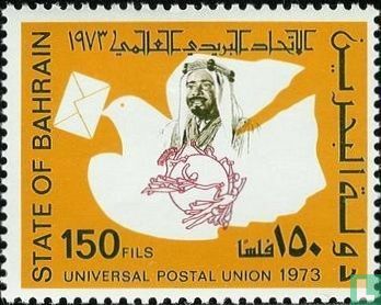 Toetreding tot de Universal Postal Union (UPU)