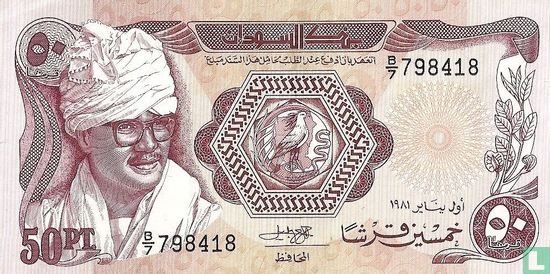 Sudan 50 Piastres 1981 - Bild 1