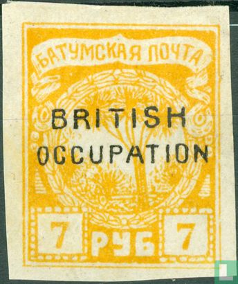 Overprint 'British occupation'