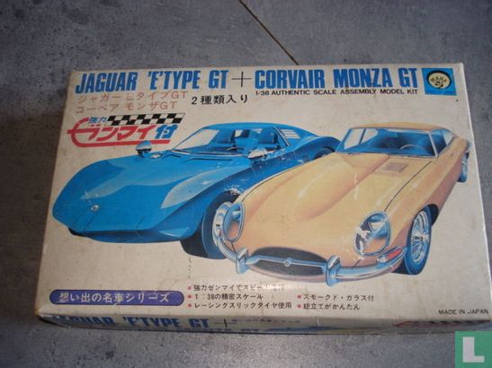 Jaguar E-Type - Image 1