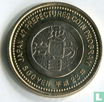 Japan 500 yen 2011 (year 23) "Tottori" - Image 1