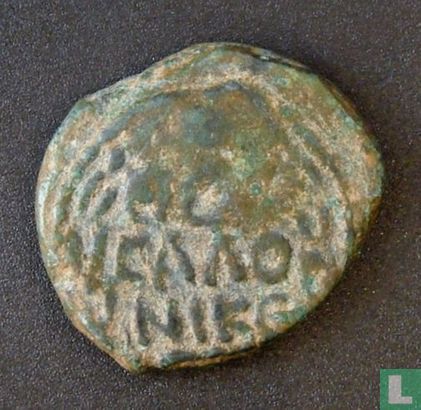 Thessalonica, Macedonië, AE16, 96-117 AD, onder Romeins bewind - Image 2