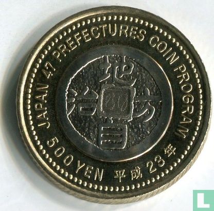 Japan 500 yen 2011 (year 23) "Toyama" - Image 1