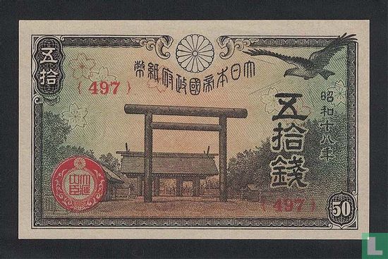 Japan 50 Sen 1943 - Afbeelding 1