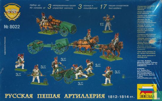 Russian Foot Artillery - Afbeelding 2