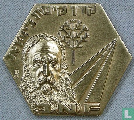 USA  History of the Jewish People - The Jewish National Fund  1977 - Afbeelding 1