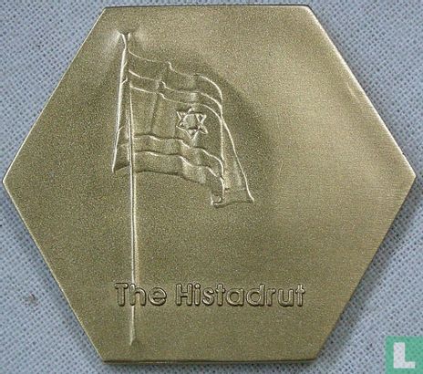 USA  History of the Jewish People - Remember The Histadrut  1977 - Bild 2