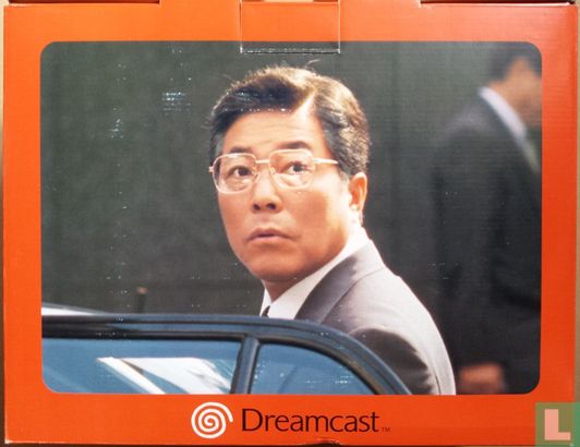Sega Dreamcast HTK-3000 (Dream Passport 2) - Afbeelding 2