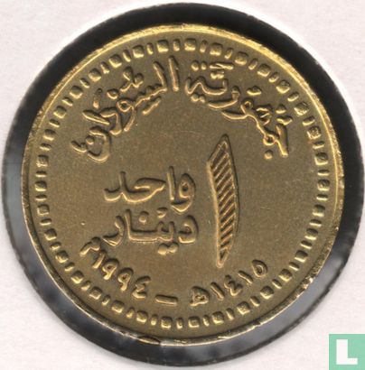 Soedan 1 dinar 1994 (AH1415 - type 1) - Afbeelding 1