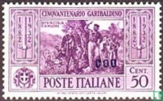 Garibaldi, overprint Coo  