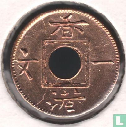 Hong Kong 1 mil 1865 - Image 2