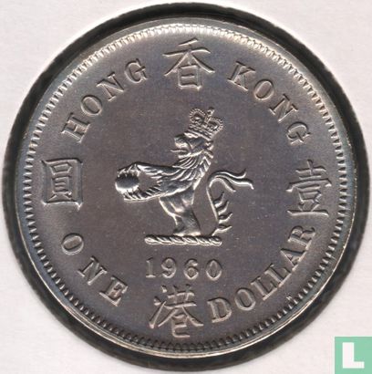 Hongkong 1 dollar 1960 (H) - Afbeelding 1