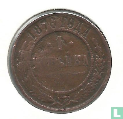 Russie 1 kopeck 1876 (CIIB) - Image 1