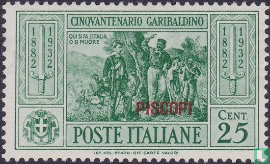 Giuseppe Garibaldi, overprint Piscopi