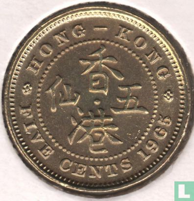 Hong Kong 5 cents 1965  - Afbeelding 1