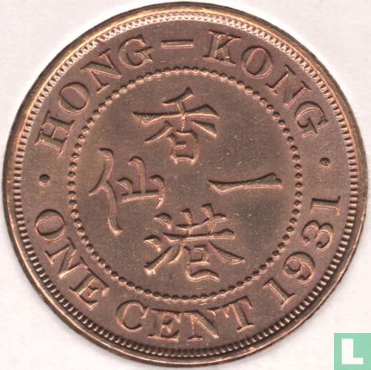 Hong Kong 1 cent 1931 - Afbeelding 1