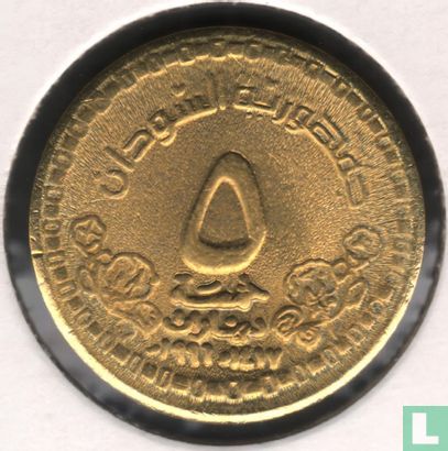 Soedan 5 dinars 1996 (AH1417) - Afbeelding 1