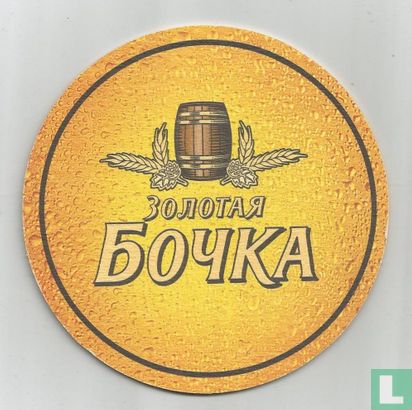 Bochka Zolotaya - Afbeelding 1