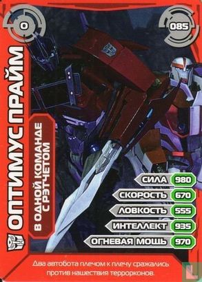 Optimus Prime in one team with Ratchet - Image 1