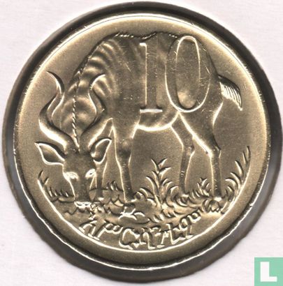 Ethiopia 10 cents 1977 (EE1969 - type 1) - Image 2