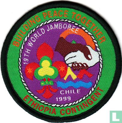 Ethiopia contingent (fake) - 19th World Jamboree (green border)