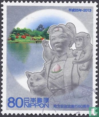 60 years of self-government Okayama