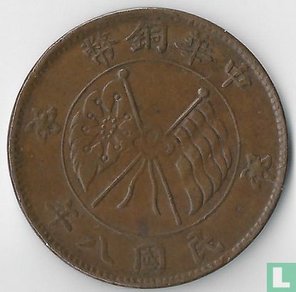 China 20 cash 1919 (year 8) - Image 1