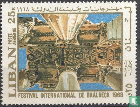 Internationaal Festival van Baalbek