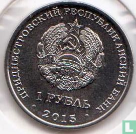 Transnistrië 1 roebel 2015 "Ruble symbol" - Afbeelding 1
