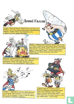 [Asterix en de Intrigant] - Afbeelding 3