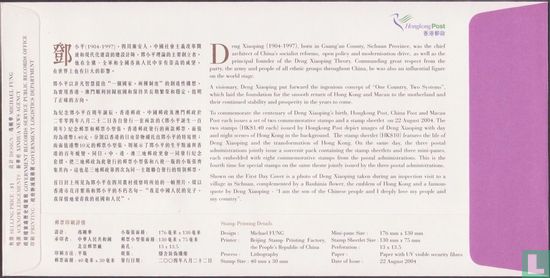 Deng Xiaoping - Afbeelding 2