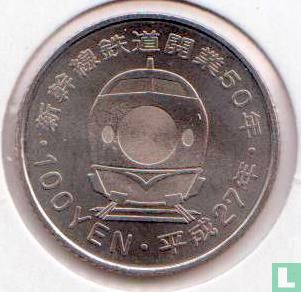 Japan 100 yen 2015 (jaar 27) "Hokuriku" - Afbeelding 1