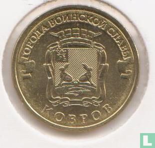 Russia 10 rubles 2015 "Kovrov" - Image 2