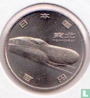 Japan 100 yen 2015 (year 27) "Tohoku" - Image 2