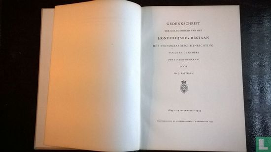 Gedenkschrift Stenografische Inrichting van beide Kamers der Staten-Generaal 1849-1949 - Image 3