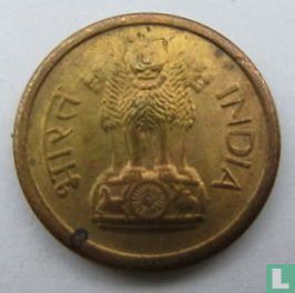 India 1 naya paisa 1963 (Hyderabad) - Image 2